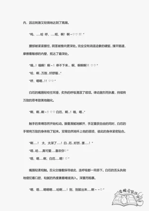 第54页图