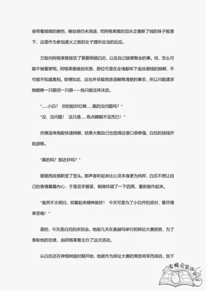 第57页图