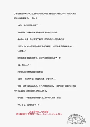 第58页图