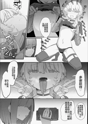 第11頁圖