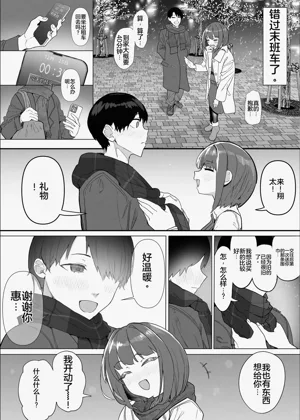 第110頁圖