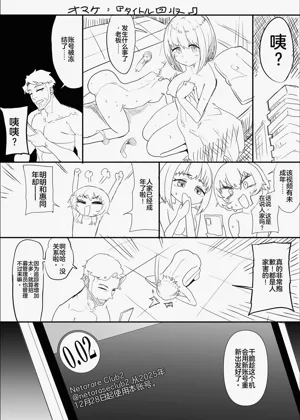 第118頁圖