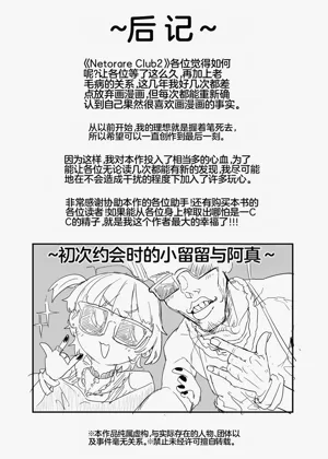 第119頁圖
