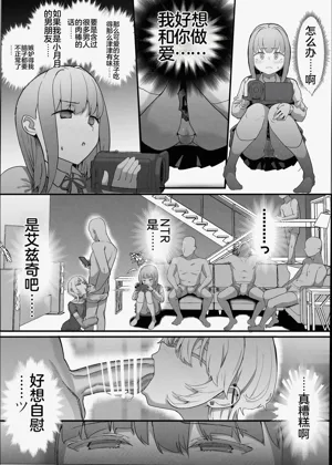 第12頁圖