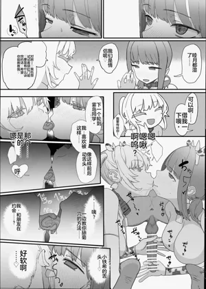 第30頁圖