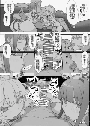 第32頁圖