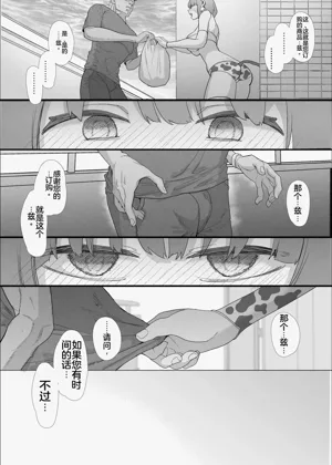 第38頁圖
