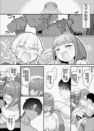 第69頁圖