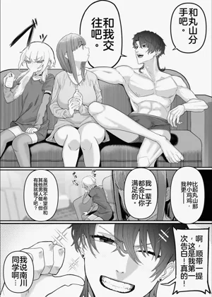第70頁圖