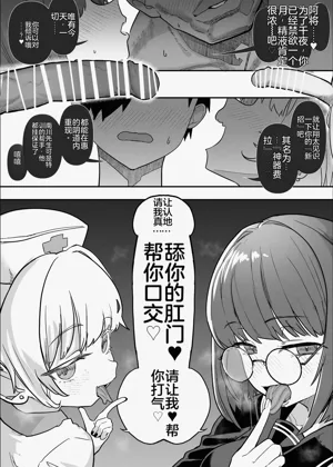 第77頁圖