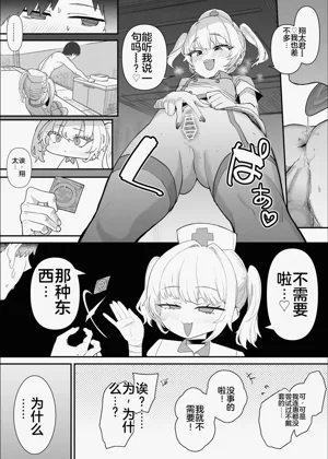 第88頁圖