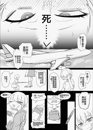 第99頁圖