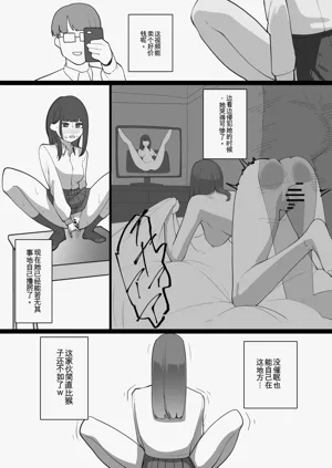 第19页图