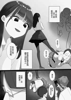 第3页图