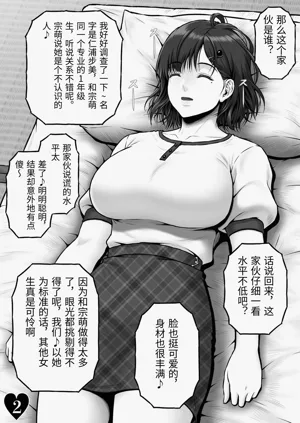 第9頁圖