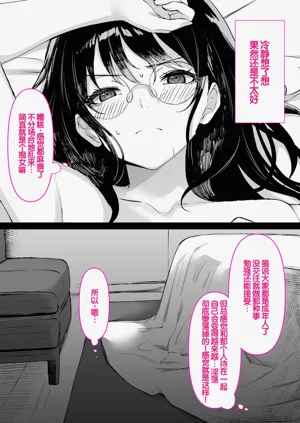 第67頁圖