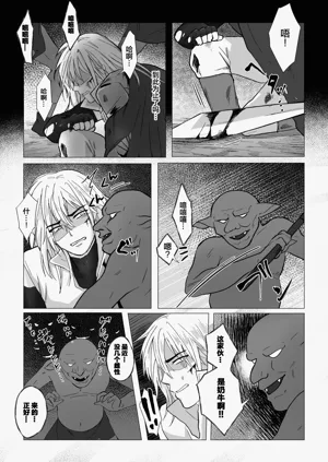 第20頁圖