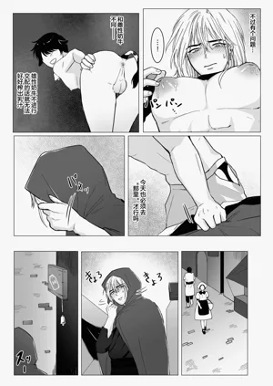 第8頁圖