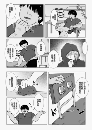 第9頁圖
