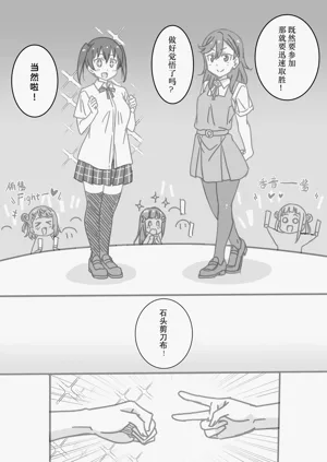 第88頁圖
