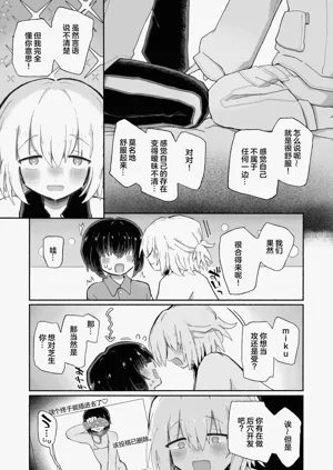 第12页图