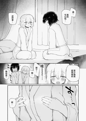 第14页图