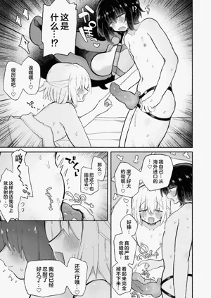 第26页图