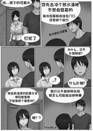 第3页图