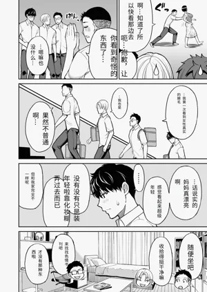 第5页图