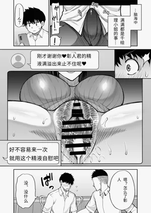 第54页图