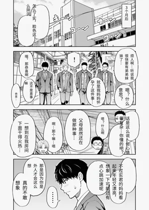 第82页图