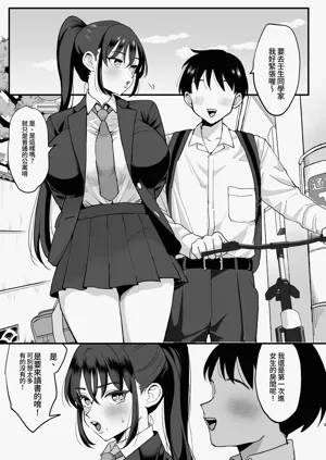第2页图