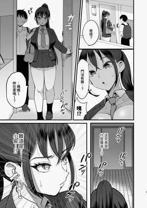 第4页图