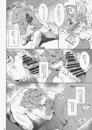 第23頁圖