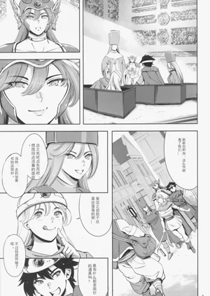 第4頁圖