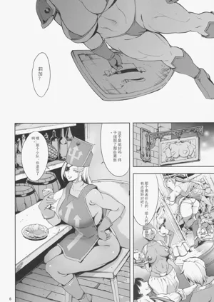第5頁圖