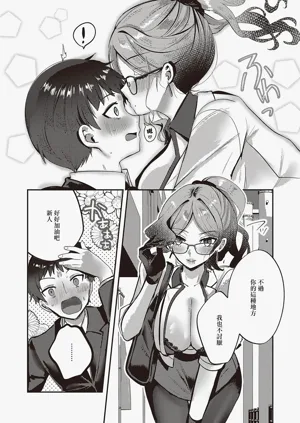 第25页图