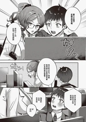 第5页图