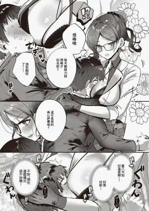 第7页图