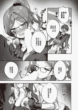 第9页图