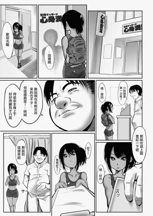 第3頁圖