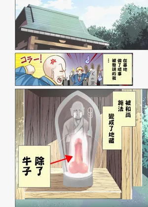 第2頁圖