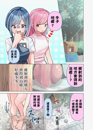 第3頁圖