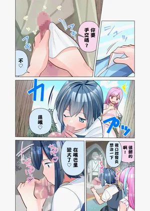 第7頁圖