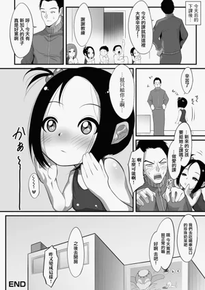 第16頁圖