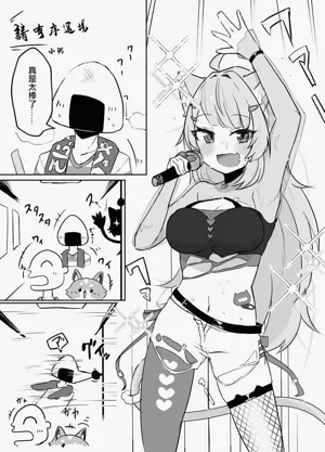 第3页图