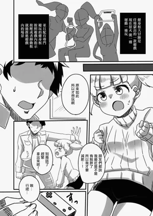 第2頁圖