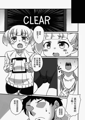 第3頁圖