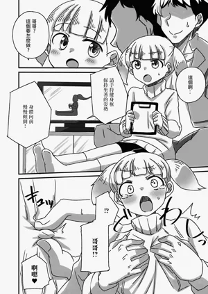 第4頁圖