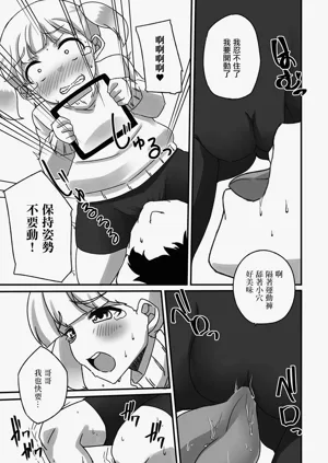 第7頁圖